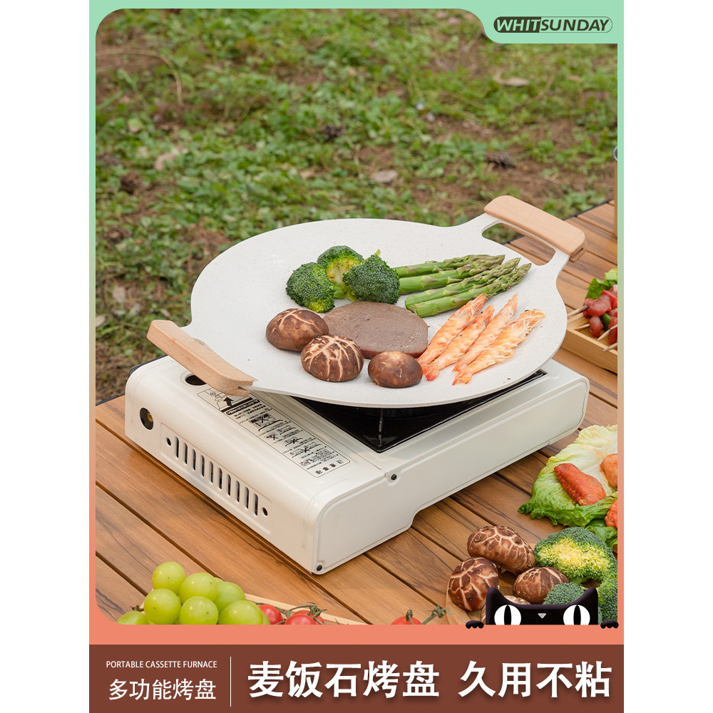 Jiangyu acampamento ao ar livre Grill pan churrasco coreano pedra médica churrasqueira pan Teppanyaki doméstico churrasc