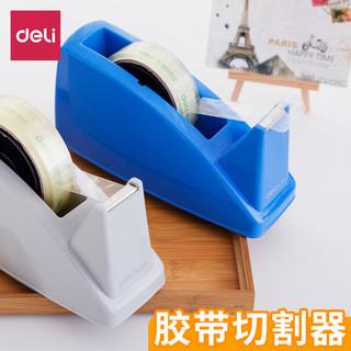 Cortador de fita Deli / Deli Suporte de fita grande Embalagem expressa Tearer de fita transparente Desktop Máquina de co
