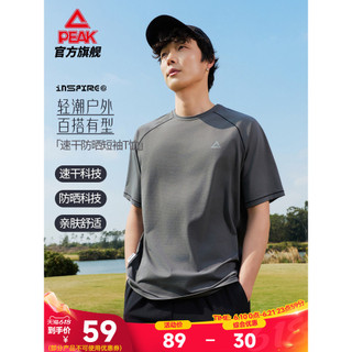 Escolha esportes ao ar livre camiseta masculina verão novo estilo em torno do pescoço Casual correndo protetor solar sol