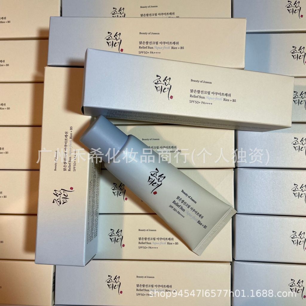 Nova versão Beauty of Joseon Coreano Beleza Arroz Protetor Solar 50ml Protetor Solar de Beleza Coreana
