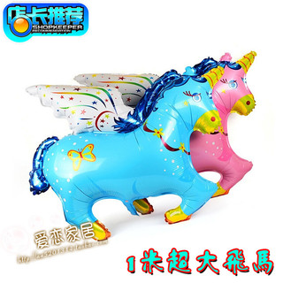 Trojan Pegasus balão de filme de alumínio balão de casamento bebê um ano de idade dos desenhos animados balão de filme d