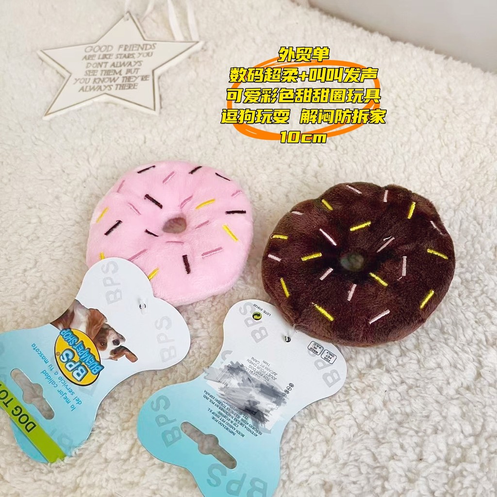 Pedido de comércio exterior brinquedos para animais de estimação gato cão brinquedos voz latindo Donuts Super macios pro