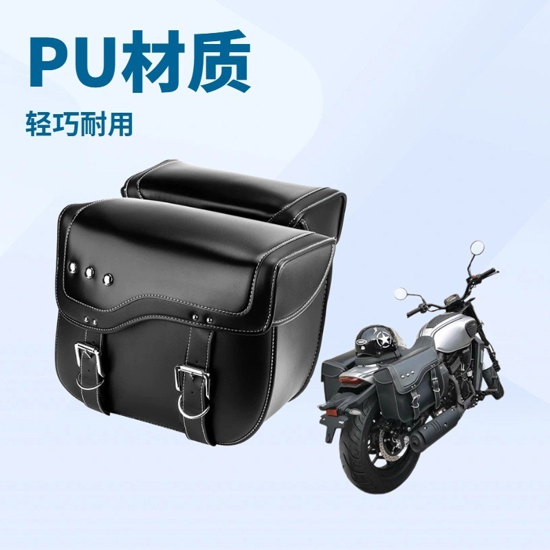 Acessórios da motocicleta adequados para Harley couro do plutônio grande bagagem lateral tanque de combustível da motoci