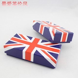 Mizi Flag Gift Box Chaveiro Caixa de presente estilo britânico com nossa loja Chaveiro