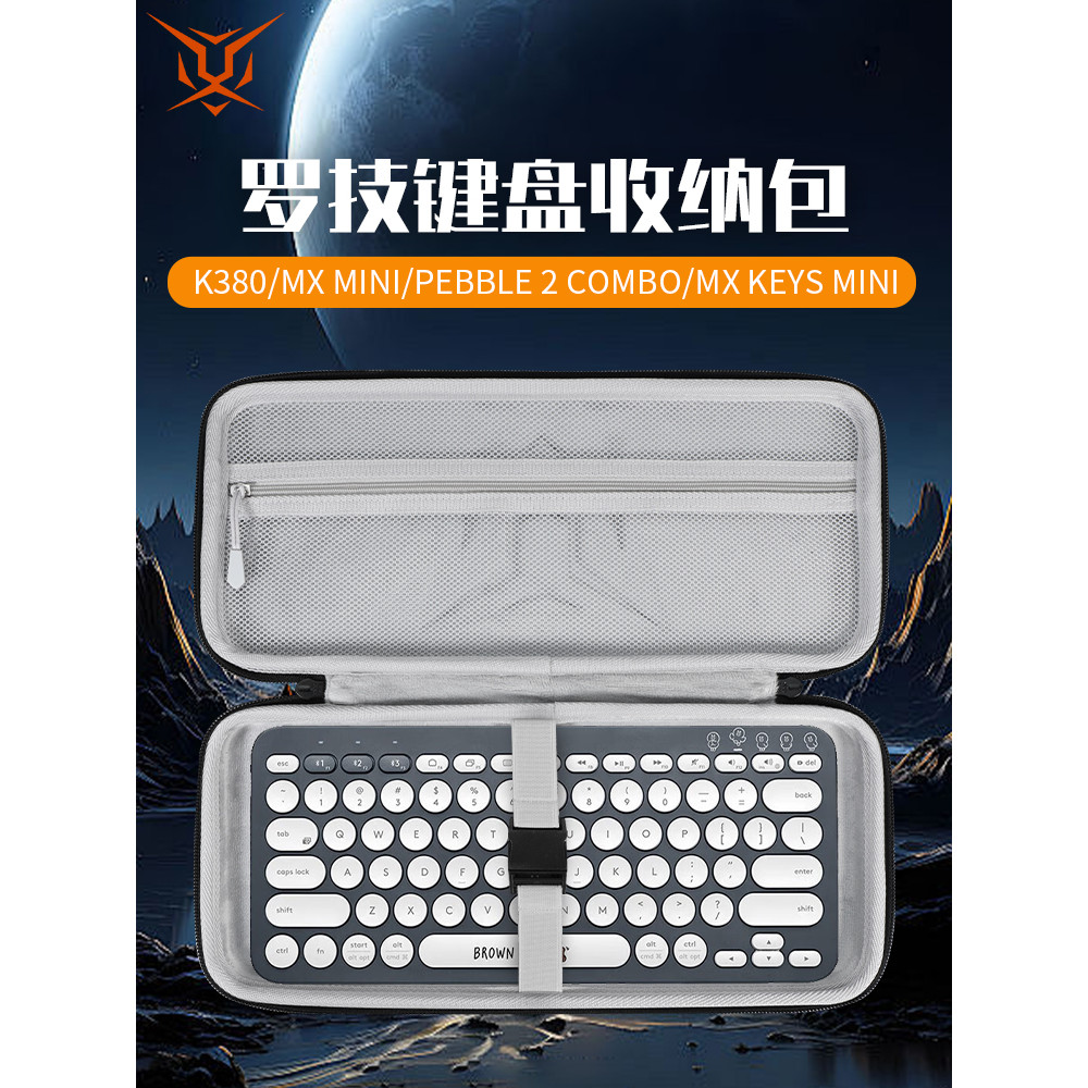 Logitech Logitech Logitech Bolsa de armazenamento para teclado K380 Bolsa para teclado G PRO X 60 Caixa de armazenamento
