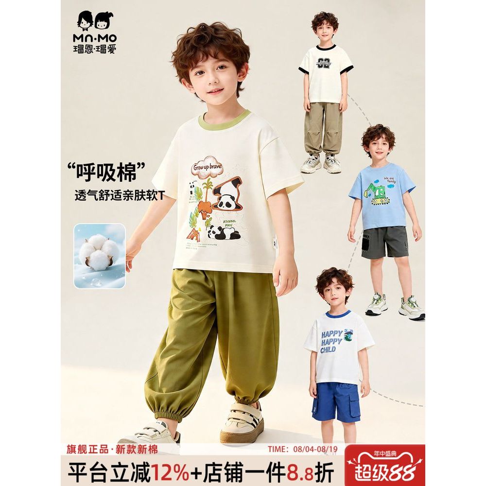 Mao Enmao amor meninos camiseta bebê topo meia manga verão novo estilo crianças dos desenhos animados impresso camiseta 