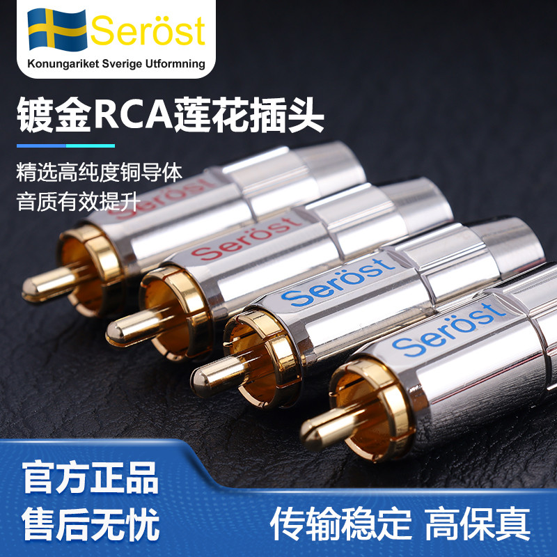 Serost R08 Latão Banhado A Ouro Febre Áudio hifi Amplificador de Potência Cabo de Sinal de Áudio RCA Lotus Plug