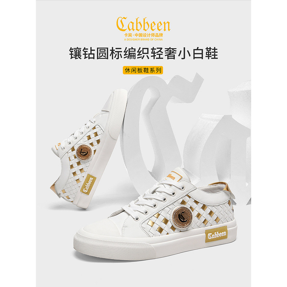 Kabin sapatos masculinos verão 2026 novo estilo moda sapatos na moda All-Match tênis casuais sapatos brancos masculinos