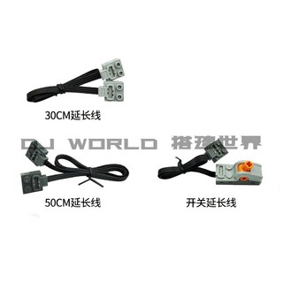 Kaiyu aplicável Cuogao 60656 peças PF elétricas 8886 luz do carro 61930 cabo interruptor de extensão de energia