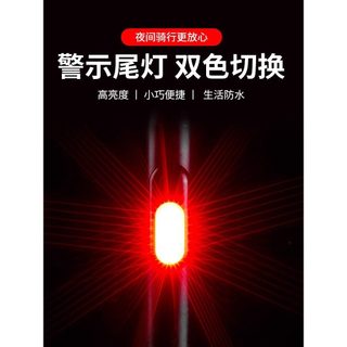 Crianças luz da cauda da bicicleta noite ciclismo aviso de carregamento acessórios montanha equipamentos noite estrada p
