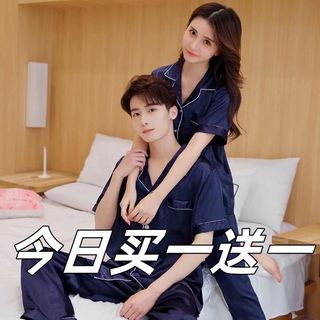Casal pijamas feminino verão seda versão coreana calças de manga curta pijamas de seda fina masculino seda gelo