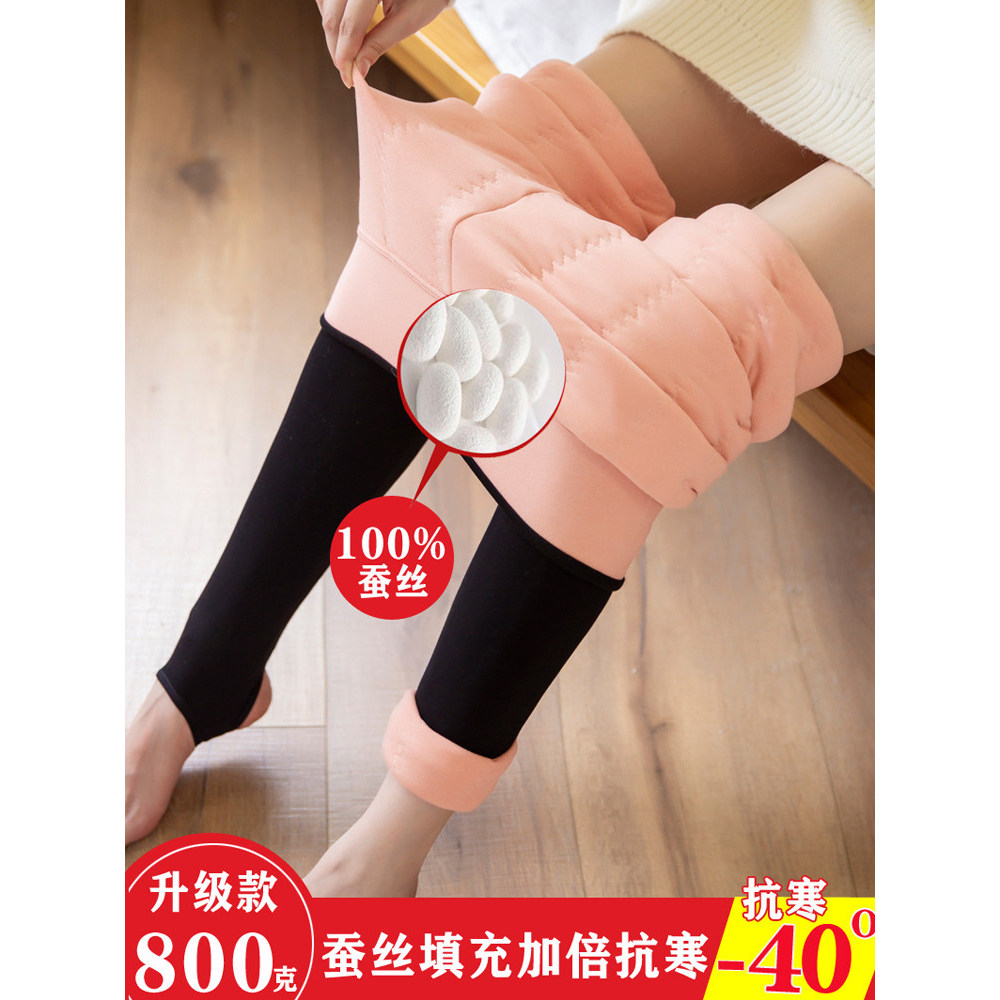 Leggings de seda femininas mais veludo grosso exterior lã macacão inverno Super grosso cintura alta quente calças de alg