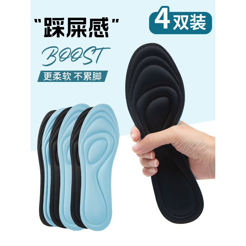 Palmilha esportiva espessada macia confortável respirável desodorante absorvente de suor masculino feminino basquete cho