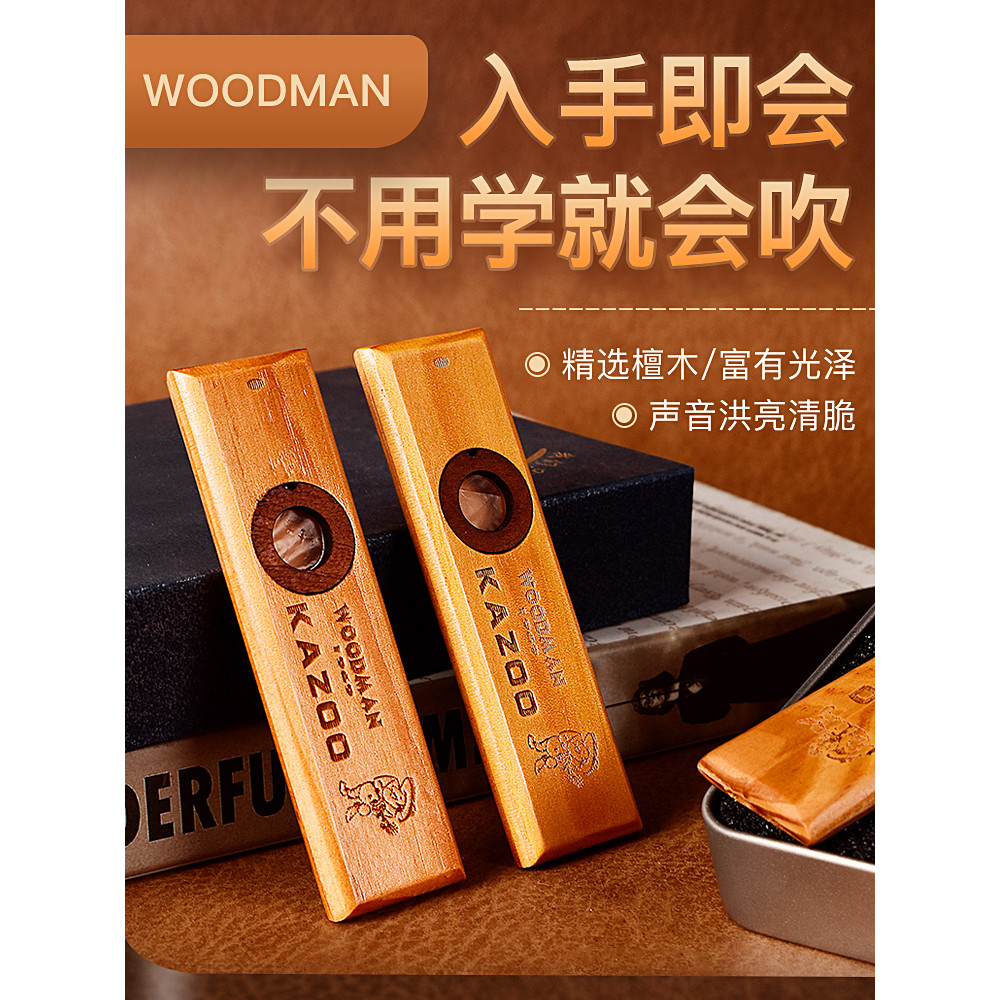 Log Kazoo Desempenho Profissional Kazoo Kazoo Não há necessidade de aprender Iniciantes Nicho Guitarra Ukulele Acompanha