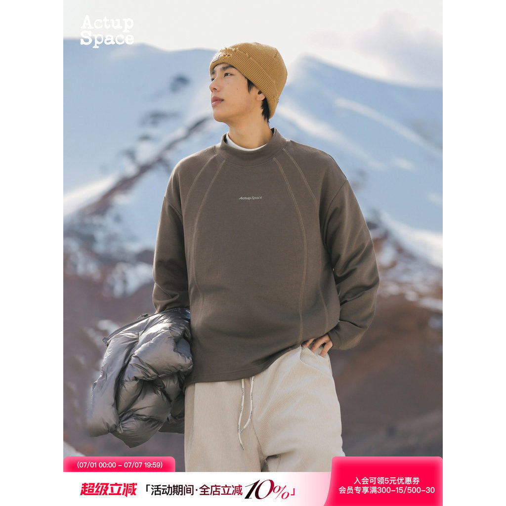 Lu Xiaohu ACTUP Outono Inverno Alemão Veludo Manga Comprida Camiseta Masculina Moletom Solto Half-High Col