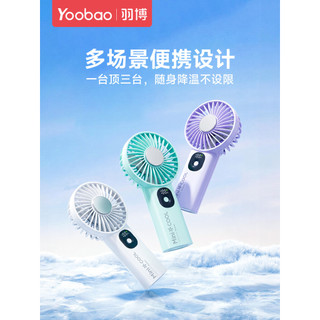 Yubo Ventilador pequeno Ventilador portátil Ventilador de mesa Ventilador elétrico portátil Super poderoso Pequeno Mini 