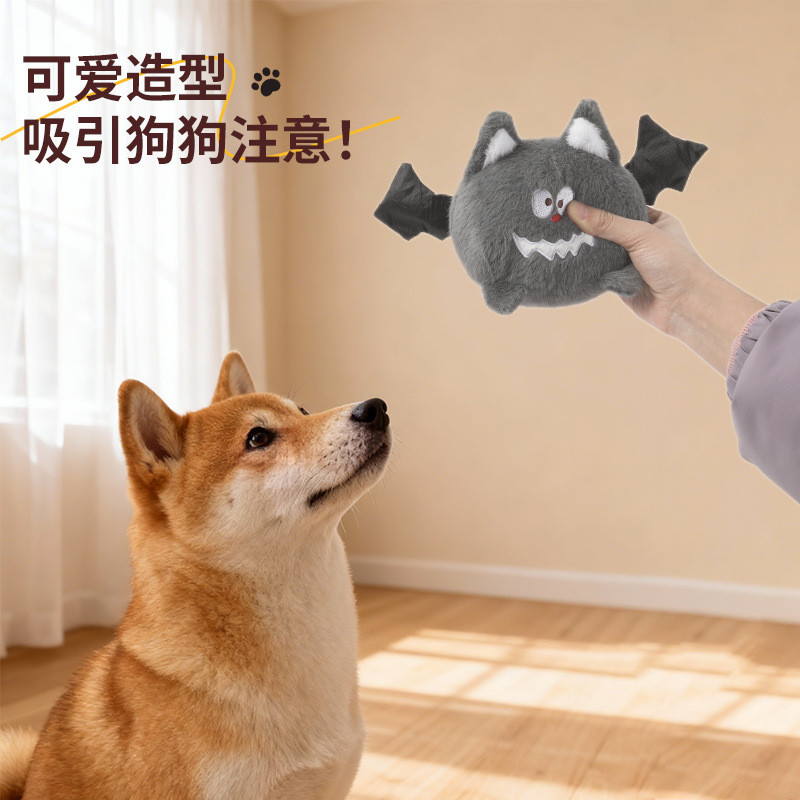 Brinquedos para cães Halloween Brinquedos para animais de estimação Série engraçada Voz divertida Acompanhando o tédio A