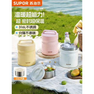 Supor lancheira Super isolada, grande capacidade, trabalhadores de escritório com arroz, estudante, casa, 2025, novo est