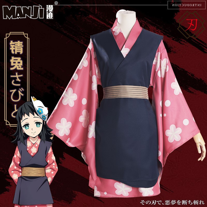Demon Slayer cos Masao Anime peruca máscara tamancos cosplay terno feminino adulto Midouzi quimono