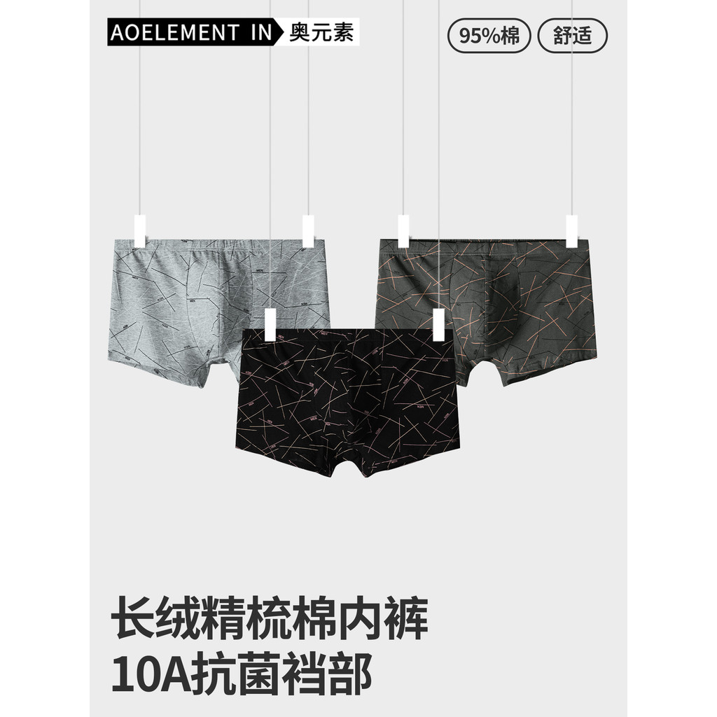 Cuecas boxer masculinas de algodão, cuecas boxer antibacterianas de verão, finas, respiráveis e confortáveis, esportes, 
