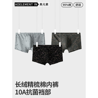 Cuecas boxer masculinas de algodão, cuecas boxer antibacterianas de verão, finas, respiráveis e confortáveis, esportes, 