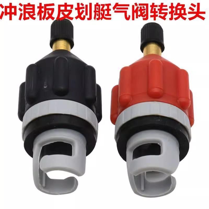 Válvula de ar Boston para barco de borracha, calibre 22mm, barco inflável, PVC, dois em um, bico de entrada de ar, caiaq