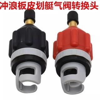 Válvula de ar Boston para barco de borracha, calibre 22mm, barco inflável, PVC, dois em um, bico de entrada de ar, caiaq