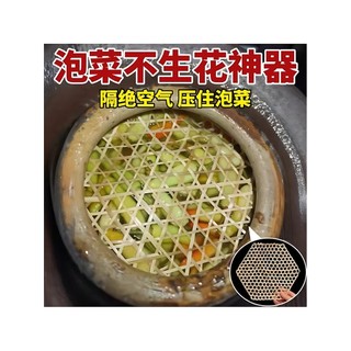 Kimchi sem flores ferramenta útil doméstica respirável legumes em conserva vegetais em conserva vegetais Anti-podre vege