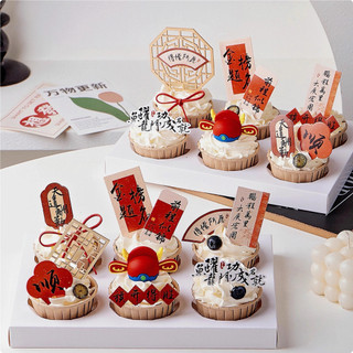 2026 estilo chinês Zhuangyuan chapéu temporada de formatura Cupcake decoração prospectos semelhantes ao brocado lista de