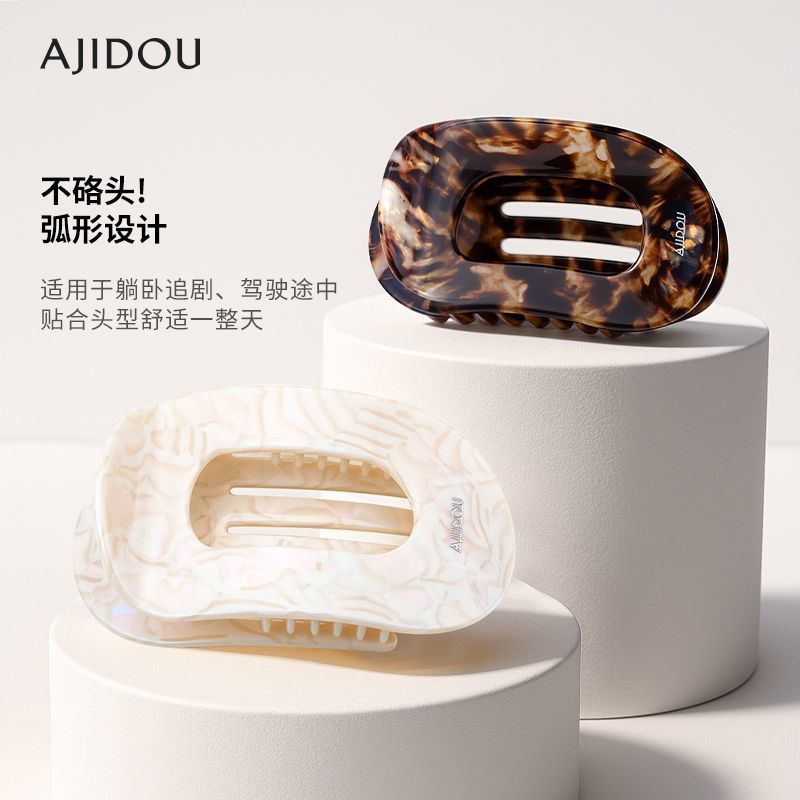 Ajidou ajidou acessórios de cabelo feminino leopardo impressão grande garra clipe de cabelo plano cabeça traseira placa 