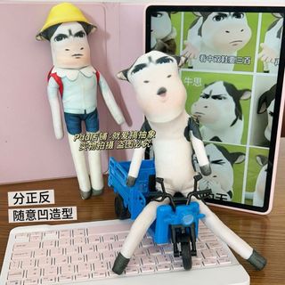Novo bonito grama vaca Mouse seco dos desenhos animados Anime periférico criativo feio bonito fio esqueleto pode forma c