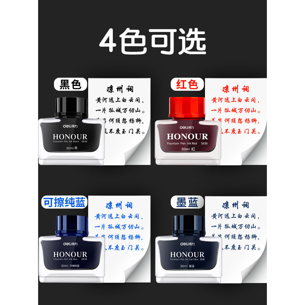 Deli Pen Ink Caneta sem carbono Tinta para uso do aluno Caneta sem bloqueio Tipo de tinta preta Azul Apagável Azul puro 