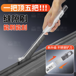 Escova de limpeza de cozinha com espátula e escova para fendas, para limpeza de azulejos, durável, multifuncional, para 