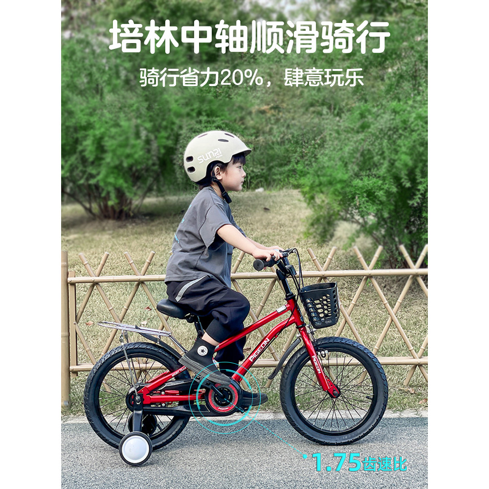 Pombo voador bicicleta infantil meninos 3-6-8 anos de idade 53/60cm meninos meninas 47cm leve médio grande crianças roda