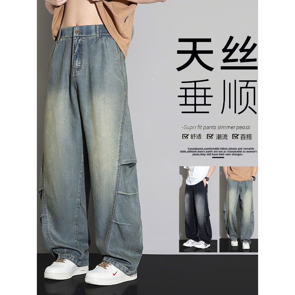 Tamanho grande Tencel Jeans masculino verão na moda All-Match calças soltas gordas mais gordura Extra grande seda gelo