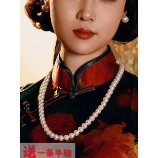 Jogo cheongsam colar de pérolas estilo mãe combinar cheongsam colar feminino camisola corrente longa clavícula corrente 