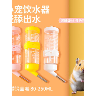 Gaiola suspensa para animais de estimação, fonte potável, urso dourado, garrafa de água potável, à prova d'água, gaiola 