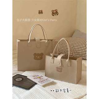 Urso saco de feltro grande capacidade sacola de viagem Commuter saco lancheira feminino Outing saco