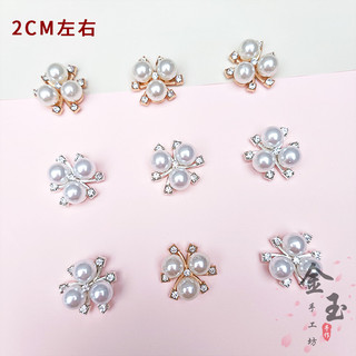Acessórios de cabelo feitos à mão, acessórios diy, Material de liga, três pérolas, flor, coração, fivela de diamante, fl