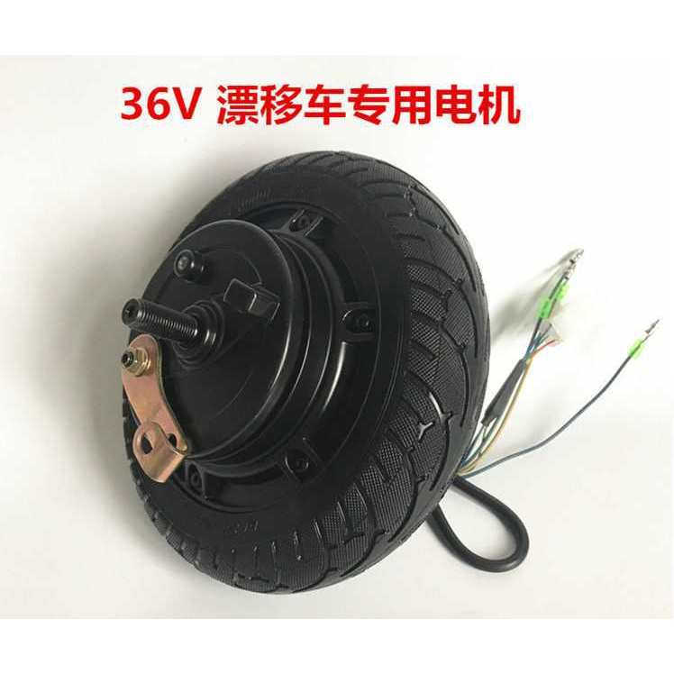 Peças e acessórios para triciclo de drift, peças para kart de drift, carro de praça 36V, carcaça, motor e roda 6P2W
