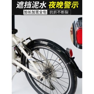 Daxing guarda-lamas dobrável para bicicleta, 67cm, remoção de lama com luz P8, guarda-lamas com tudo incluído, freio a d