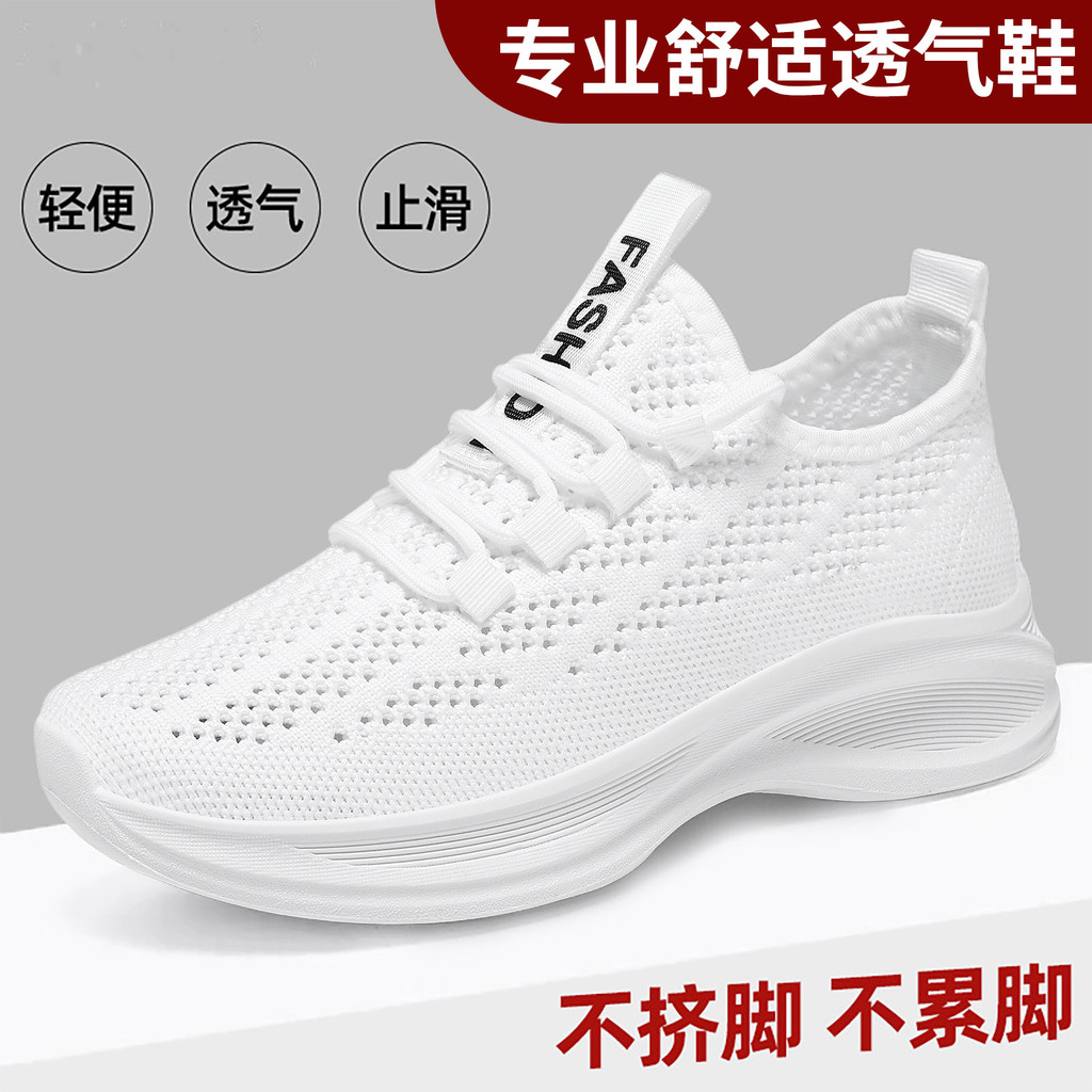 Sapatos 2026, tênis de moda, tênis de malha respirável, tênis de corrida com sola macia, tênis casuais, tênis esportivos