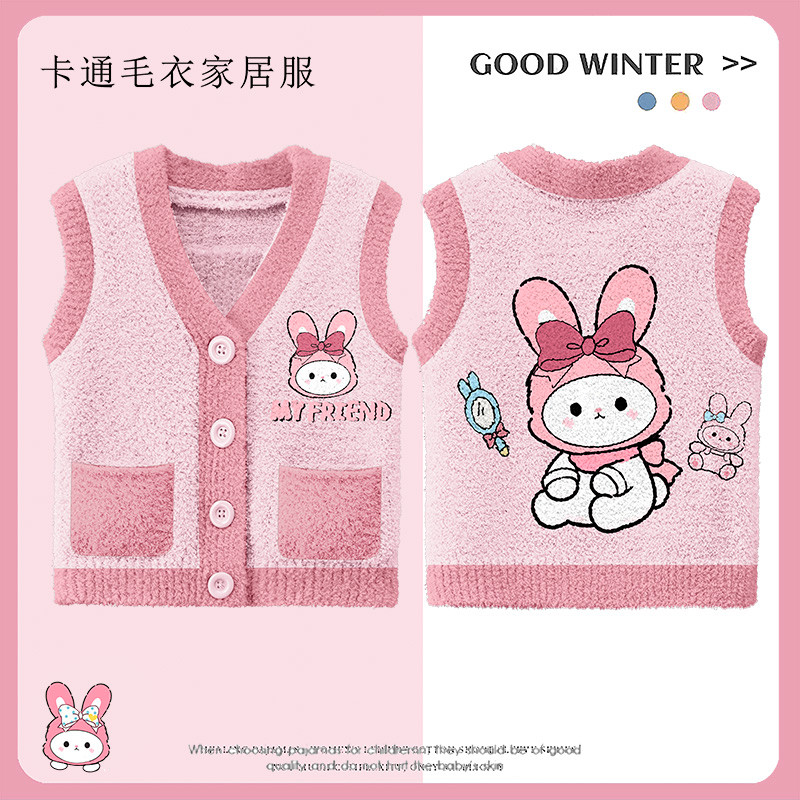 Outono inverno meio lado velo Coral colete quente crianças colete meninas roupas de casa meninas 2026 novo estilo roupa