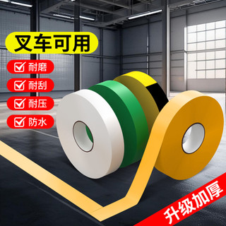 Super grosso Nano resistente ao desgaste fita adesiva PVC fita resistente AGV tira magnética fita protetora linha de ref