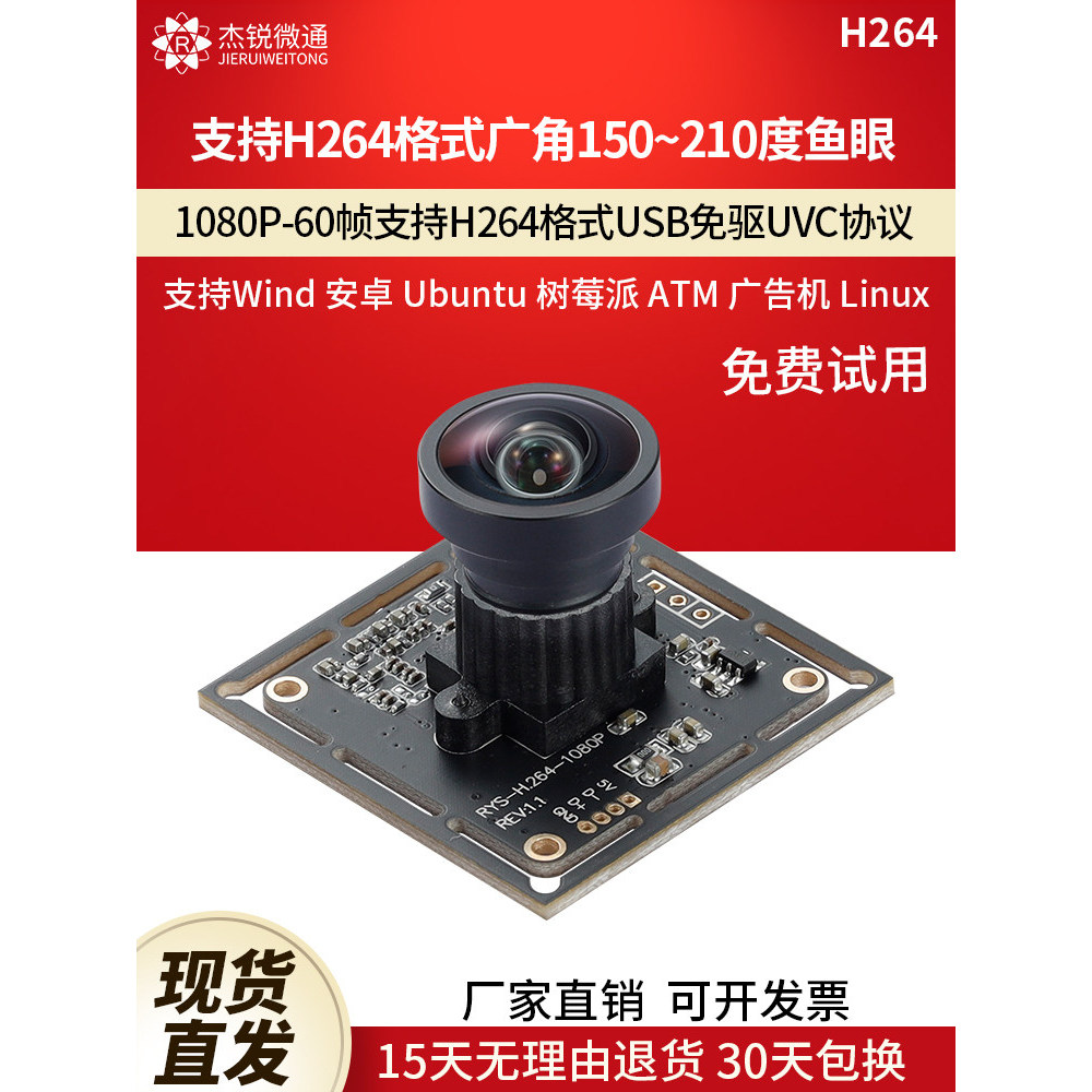 Câmera de módulo Industrial Usb 1080p grande angular liunx identificação facial câmera de computador formato livre de un