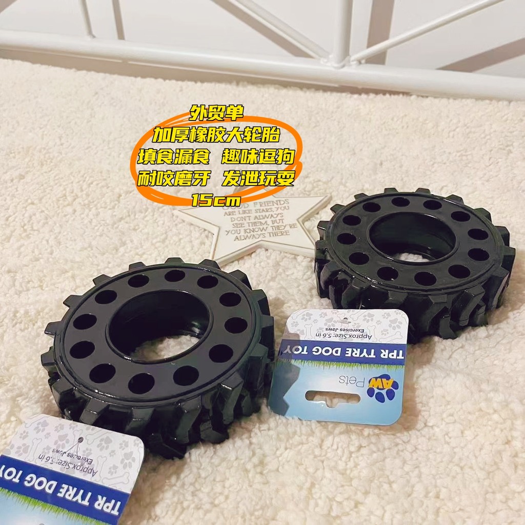 Comércio exterior brinquedos para animais de estimação gato cão brinquedos ventilação resistente à mordida engrossado en