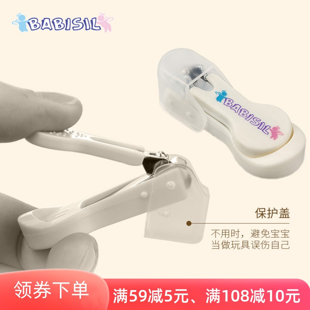 Belle Xin cortador de unhas para bebês recém-nascidos, cortador de unhas para crianças, produtos para bebês, cortador de