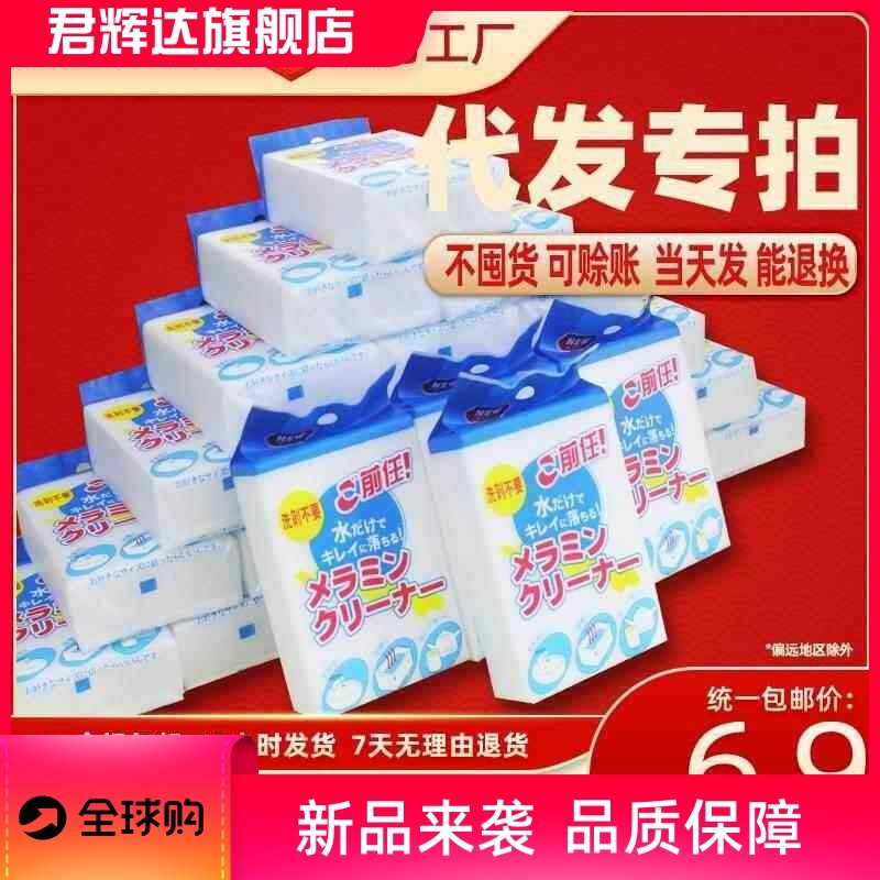 10pcs Nano Esponja de Limpeza Limpe Limpeza de Cozinha