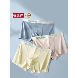Hengyuanxiang cueca boxer antibacteriana masculina, cueca boxer juvenil para meninos Plus Size, cueca boxer masculina se