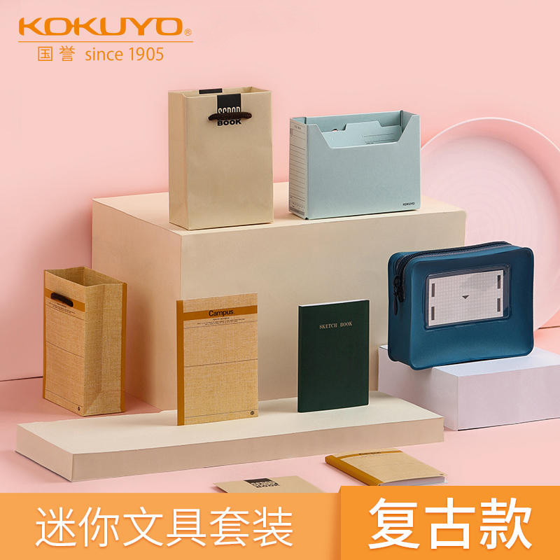 Japão kokuyo conjunto organizador de papelaria feminino Mini organizador de papelaria caixa cartão nota saco de a